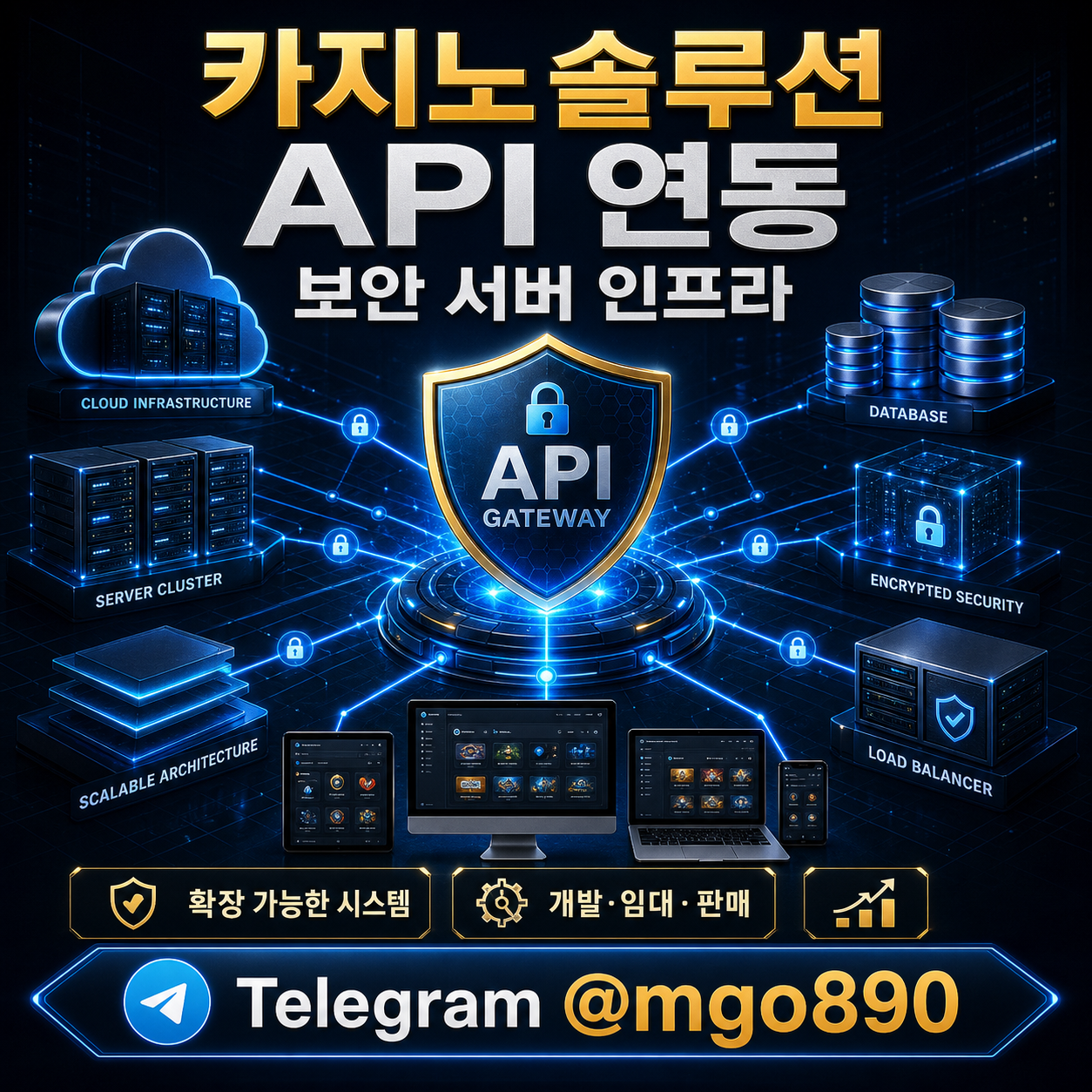 광주 카지노솔루션 분산 홍보 Telegram @mgo890 이미지